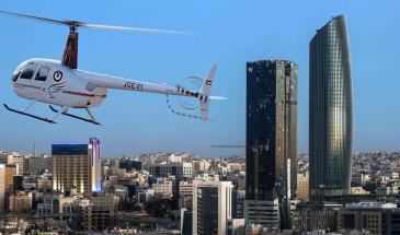 Helicopter Tour - Events and Activities - Nebo Tours - Tours and Travel Services in Jordan